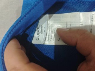 Pack 2 Colchonetas Bugaboo Azul Royal