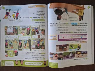 All about Us Now 3 Class Book (Spain)