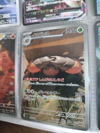 Cartas Pokémon: Giratina ex Tepig ar Kyurem ex Etc