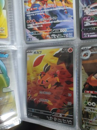 Cartas Pokémon: Giratina ex Tepig ar Kyurem ex Etc