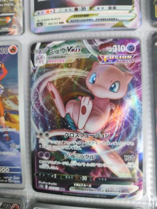 Cartas Pokémon: Giratina ex Tepig ar Kyurem ex Etc