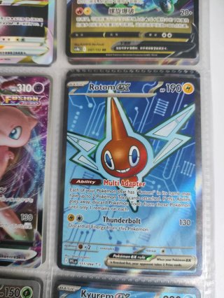 Cartas Pokémon: Giratina ex Tepig ar Kyurem ex Etc