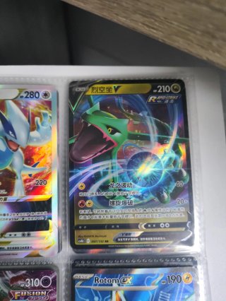 Cartas Pokémon: Giratina ex Tepig ar Kyurem ex Etc