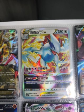 Cartas Pokémon: Giratina ex Tepig ar Kyurem ex Etc