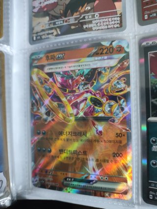 Cartas Pokémon: Giratina ex Tepig ar Kyurem ex Etc