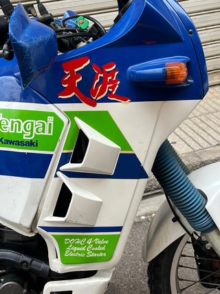 Kawasaki Tengai 650 Aventura