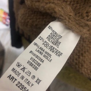 Jersey punto camel oversize Made in Italy
