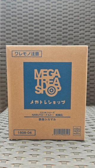 Shikamaru Nara G.E.M MegaHouse Naruto