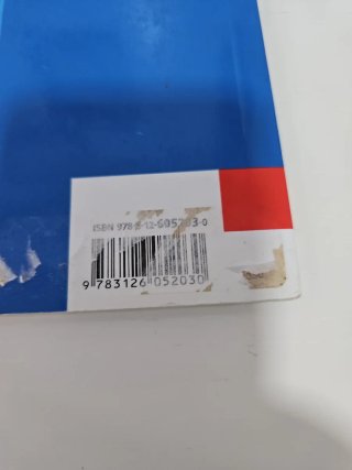 Logisch! neu Kursbuch / Stefanie Dengler, Cordu...