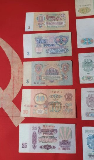 10 Billetes URSS (Unión Soviética)
