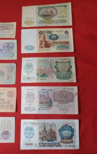 10 Billetes URSS (Unión Soviética)
