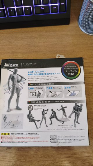 Pack S.H.Figuarts Body-Kun y Body-Chan DX Set