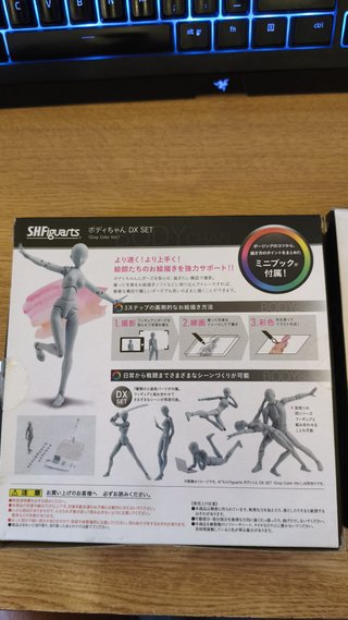 Pack S.H.Figuarts Body-Kun y Body-Chan DX Set