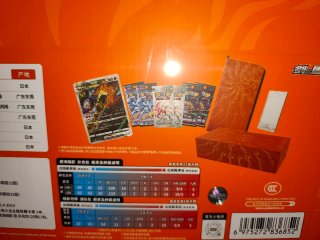 Caja Especial Pokémon Charizard VSTAR