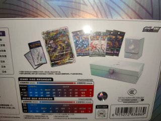Caja Especial Mewtwo VSTAR Pokémon