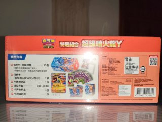 Pokémon Caja Especial Charizard Y