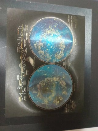 Planisferio Celeste Holográfico