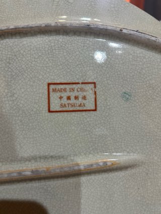 Sopera antigua Satsuma con fuente