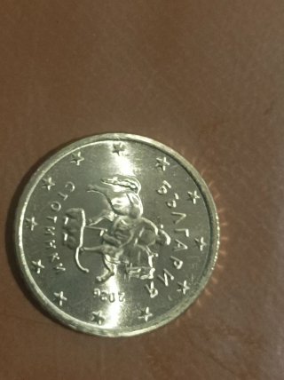 Serie 8 monedas wuro Bulgaria 2026 S/C