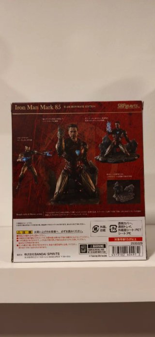 SH Figuarts Iron Man (I AM IRON MAN EDITION)
