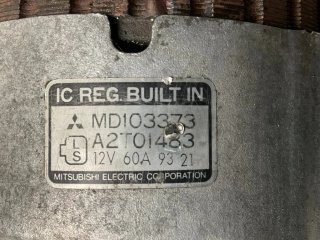 Alternador Mitsubishi MD103373