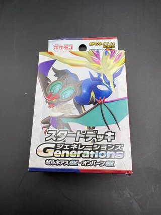 Pokémon TCG: Generations Start Deck