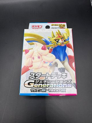 Pokémon TCG: Start Deck 102