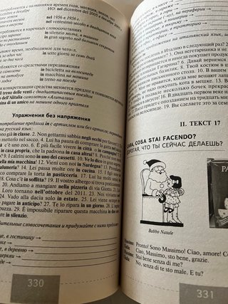 Libro di testo in russo per la lingua italiana