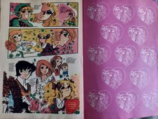Lote 15 mangas Candy Candy +2