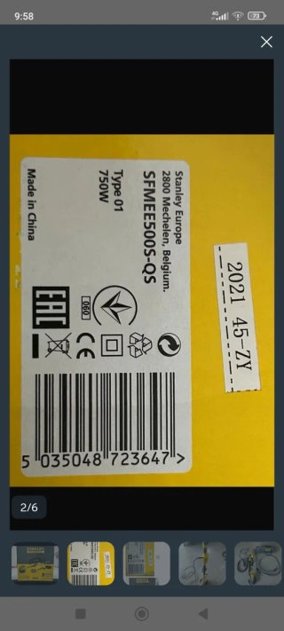 Lijadora de pared Stanley Fatmax