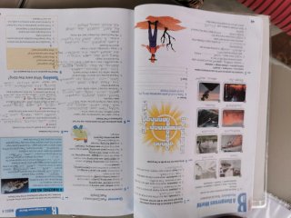 Options Eso 2 Wb Spa (sin Coleccion)