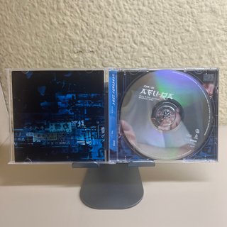 Afu-Ra - Body Of The Life Force CD Rap Hip Hop USA de segunda mano