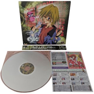 LD - Outlaw Star 5 (Laser Disc Japan Edit  [Japón]