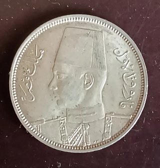5 Qirsh Farouk Plata