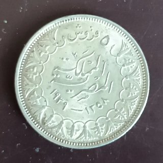 5 Qirsh Farouk Plata