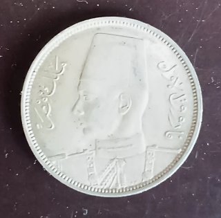 5 Qirsh Farouk Plata