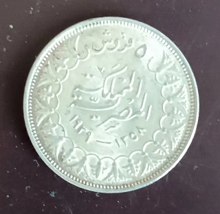 5 Qirsh Farouk Plata