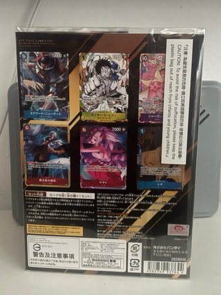 One Piece Card Game Premium Collection Vol.1