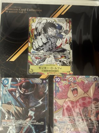 One Piece Card Game Premium Collection Vol.1