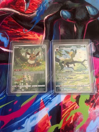 Eevee + Leafeon Gem Pack II Pokémon Cards
