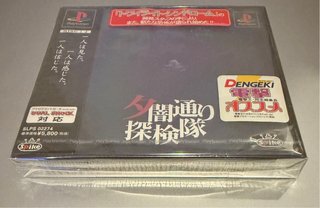 Yuuyami Doori Tankentai Playstation 1 Precintado