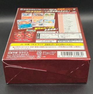 Pokemon Battle Master Deck Terastal Charizard ex