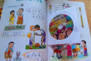 汉语乐园学生用书 la manera divertida de aprender chino....