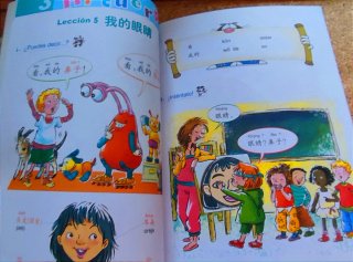 汉语乐园学生用书 la manera divertida de aprender chino....