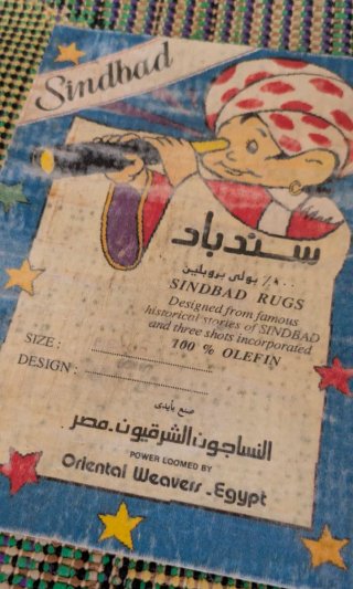 Alfombra Vintage Sindbad Oriental Weavers