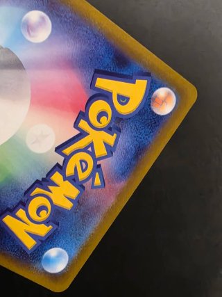 Set 3 Carte Pokémon Entei Raikou Suicune SAR JAP
