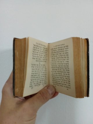 Antiguo Nuevo Testamento o Tanaj en Hebreo XIX