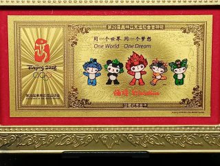 Targa commemorativa Olimpiadi Pechino 2008 in oro