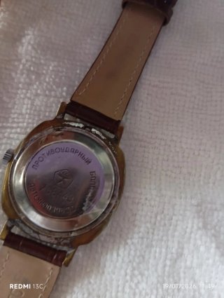 Orologio da polso marrone e beige