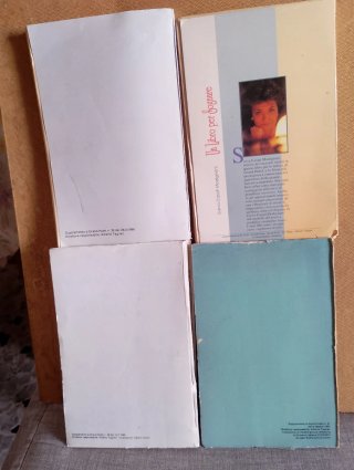 Libri è romanzi